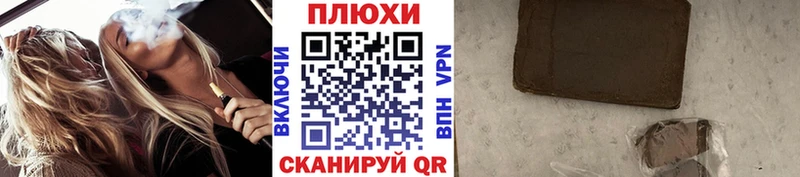 Купить наркотики Бронницы ГАШИШ  Alpha-PVP  COCAIN  Мефедрон  МАРИХУАНА 