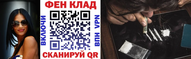 маркетплейс Telegram  Бронницы  Амфетамин Premium 