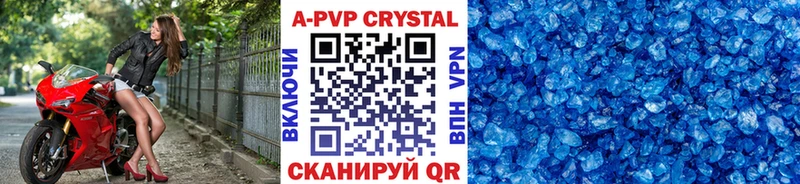 Alfa_PVP СК наркошоп Бронницы