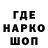 Canna-Cookies конопля RekveGO