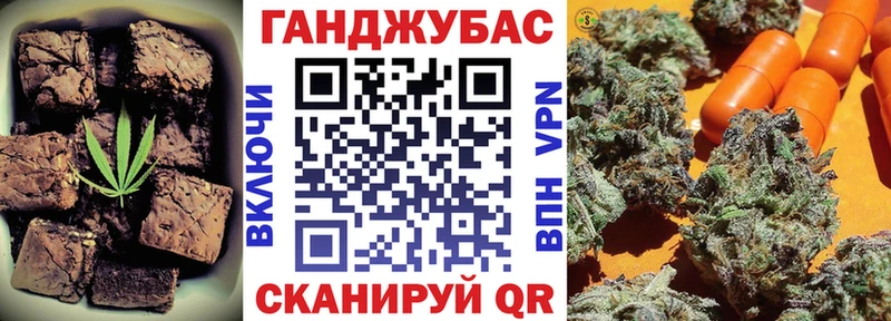 где купить наркоту  Бронницы  Печенье с ТГК марихуана 