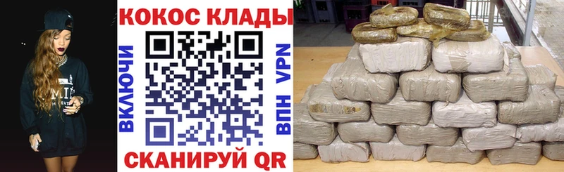 Cocaine Эквадор Бронницы