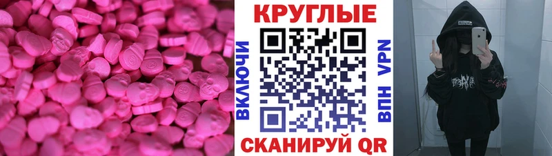 Экстази Дубай кракен ссылки Бронницы где продают