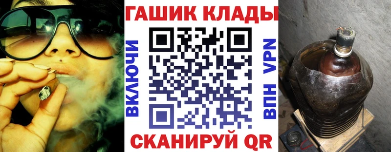Гашиш убойный  Бронницы 