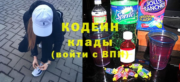 прущие крисы Алзамай