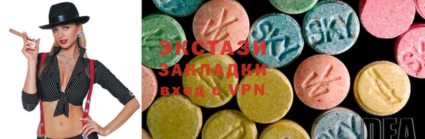 прущие крисы Алзамай