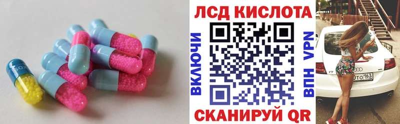 где найти Бронницы LSD-25 экстази ecstasy