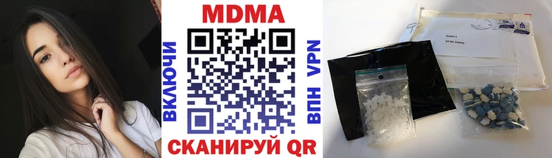 blacksprut сайт  Бронницы  МДМА Molly 