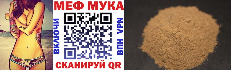 цена mega ТОР Мефедрон кристаллы Бронницы