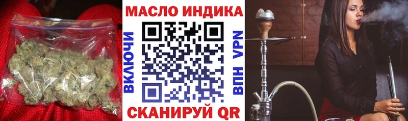 купить blacksprut как войти ТГК жижа Бронницы