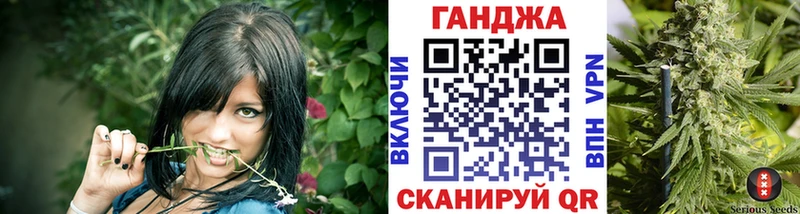Канабис White Widow Бронницы